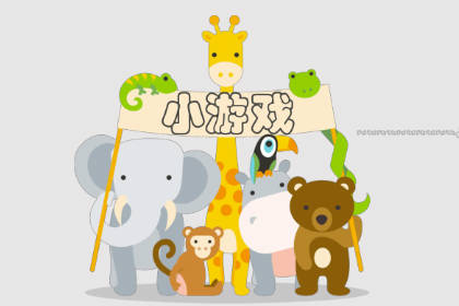 游戲名字古風意境兩個字 古風游戲名字仙氣十足